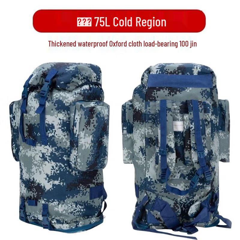 Suhuawei 76L Heavy-Duty Outdoor Mountaineering Backpack