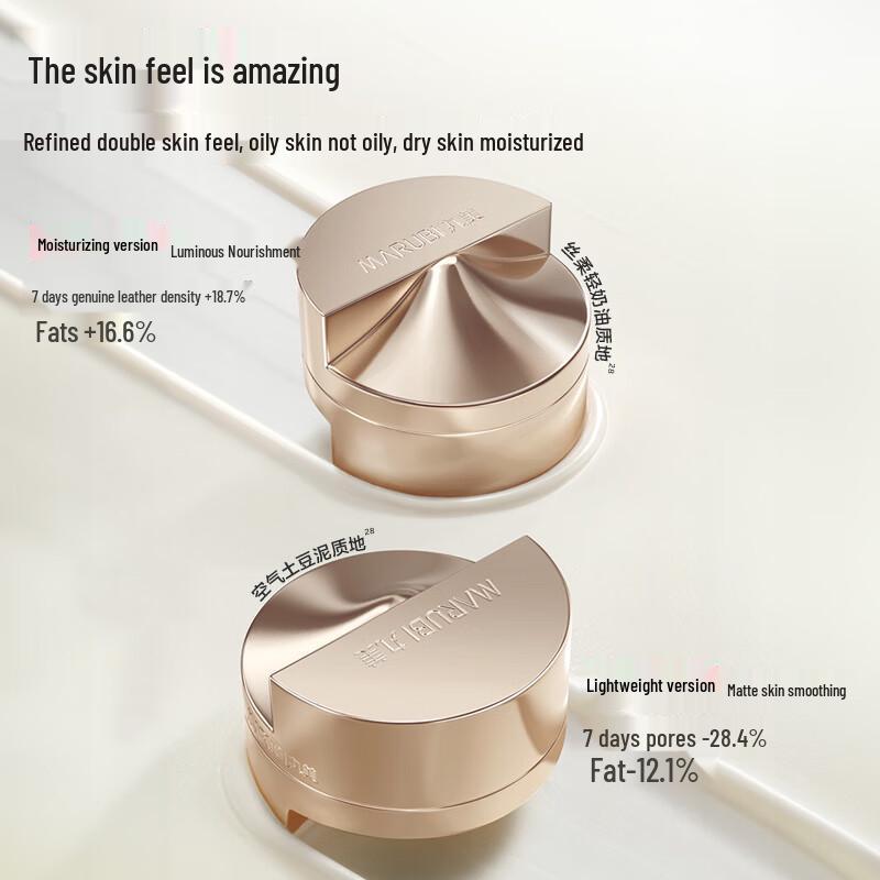 Marubi Recombinant Collagen Anti-Wrinkle Repair Face Cream