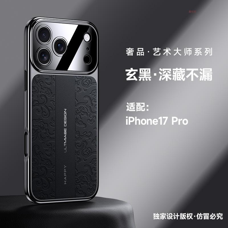 Applicable to Apple 17promax mobile phone case electroplating iPhone17air all-inclusive anti-drop 17pro business men's leather case
