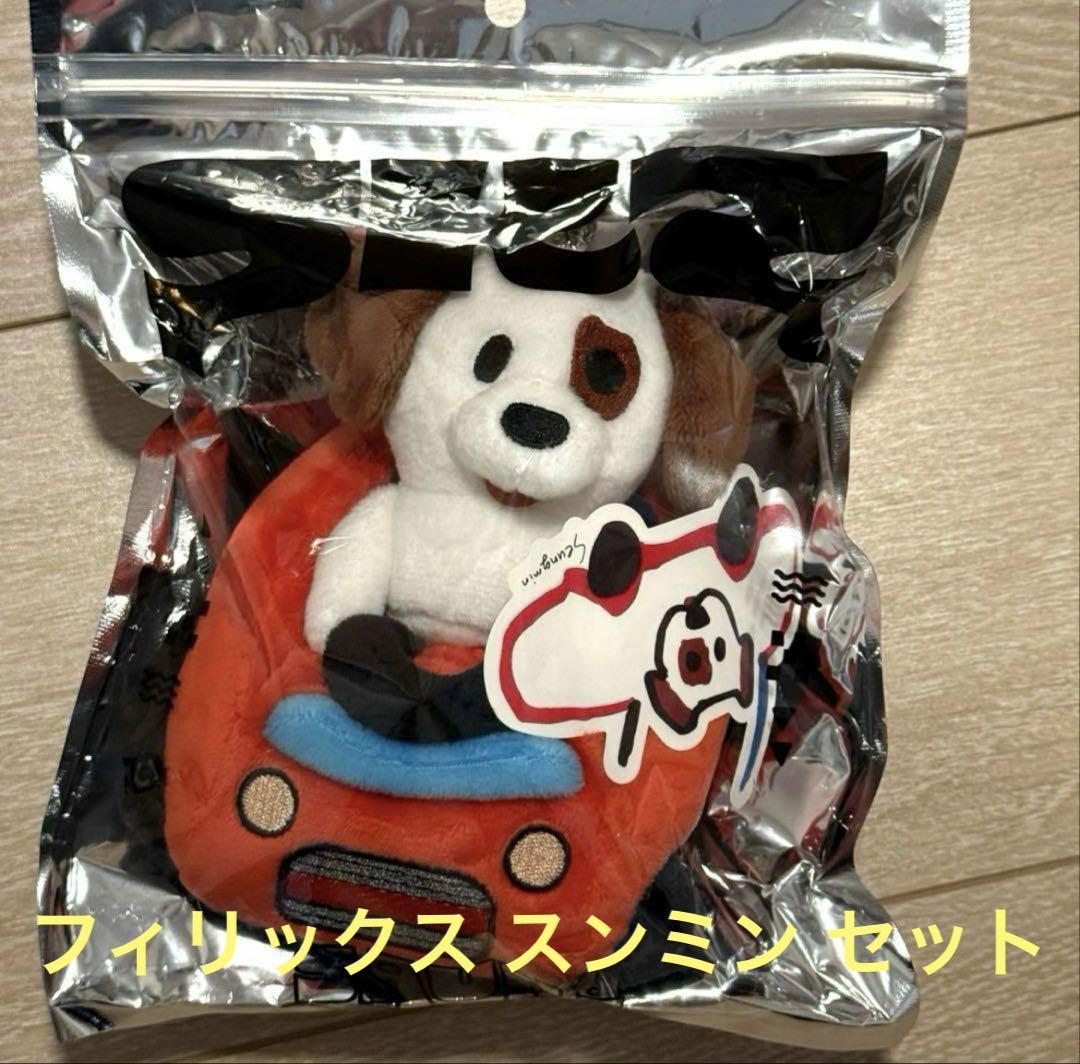 

[USED] JYP Pop-Up Keychain Felix Seungmin Stray Kids Members