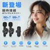 Fifod Wireless Lavalier Microphone, Compatible with Type-C and Android, Compatible with 2 People Simultaneously, Plug and Play, 360 Sound Collection,