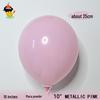 Colorful Macaron Balloons - 5" 10" 12" 18" for Birthday & Wedding Decorations