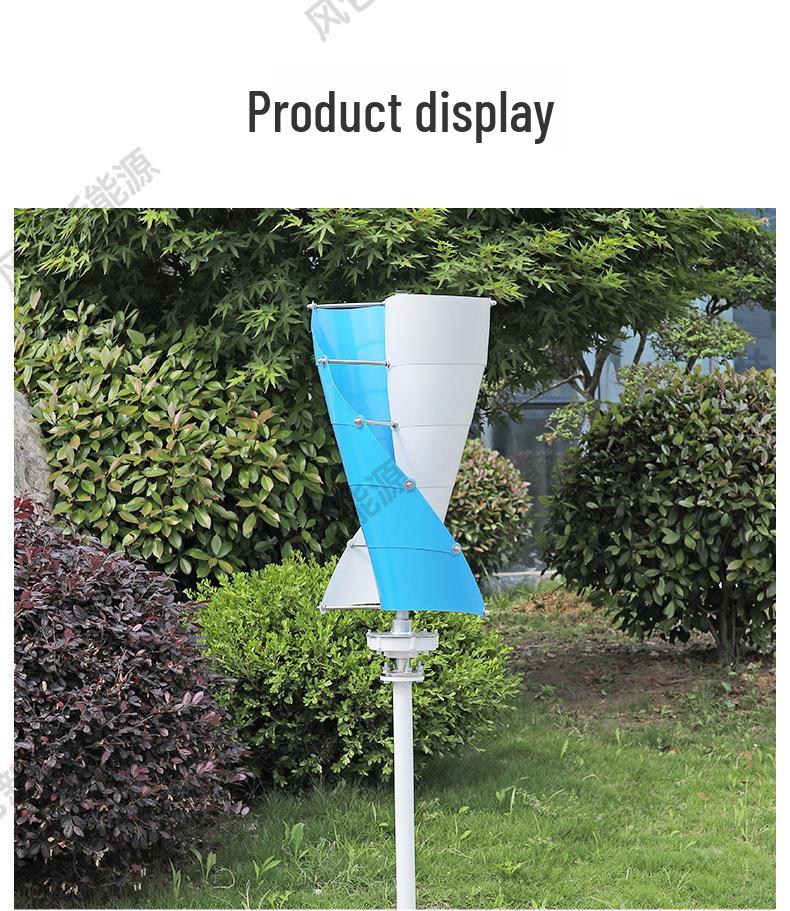Helical Wind Turbine Generator 100W-300W, 12/24V for Solar Street Lights