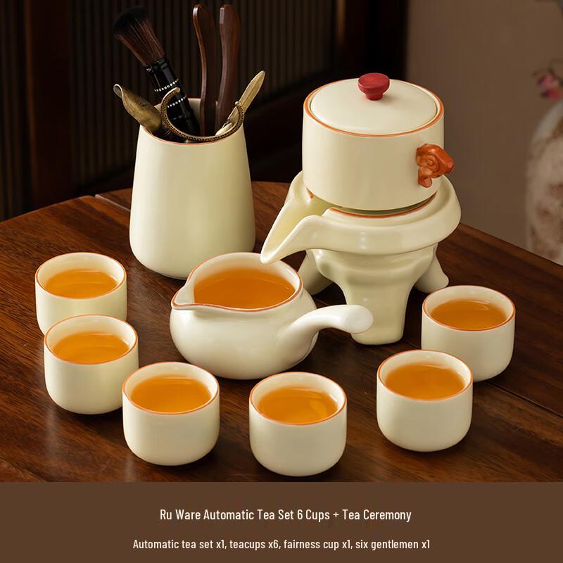 

Chaxun Light Luxury Ru Kiln Automatic Tea Set