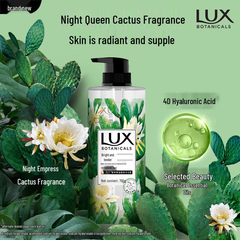 Lux Botanical Essential Oil Fragrance Shower Gel