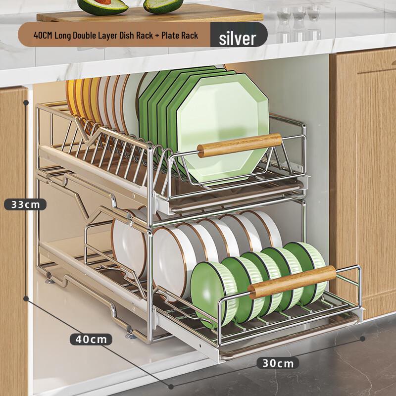 Handun Double-Layer Pull-Out Kitchen Dish Rack