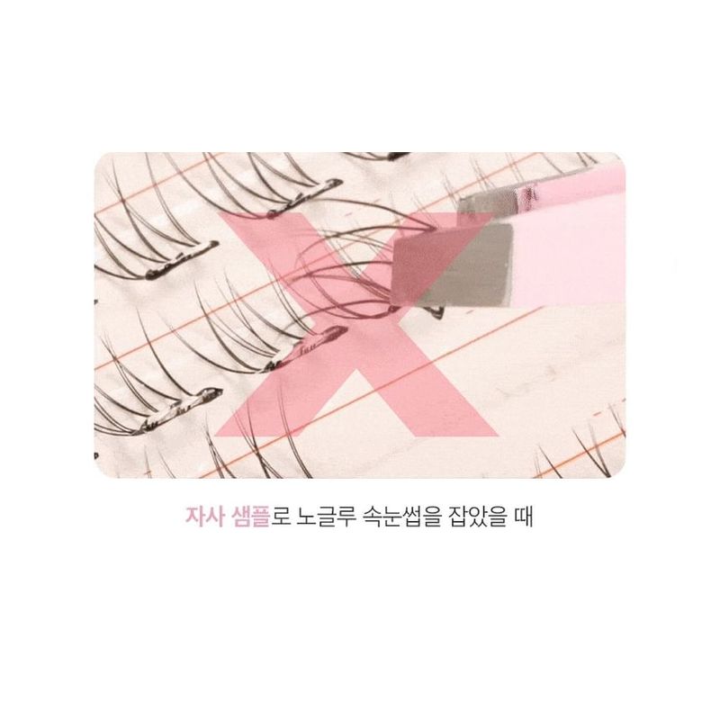 CORINGCO - Toktok-Hara Pro Fit Tweezer 1 pc