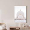 Moderne islamische Architektur Allah Muhammed marokkanische Moschee Zitat Poster Wand Kunst Tür Leinwand Druck Malerei Home Decor