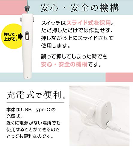[THANKO] Cordless Electric Knife "Electric Knife Slim" with a Beautiful Cross Section (Single Item) TKELRCTR