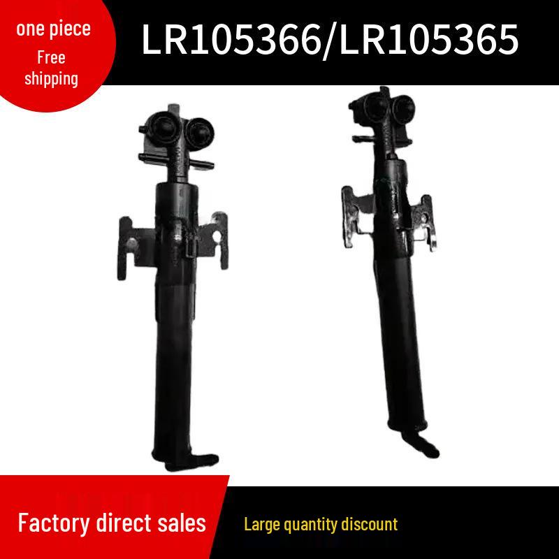 LR105366/LR105365 Headlight Washer Jet for 2014 Range Rover Sport Left; LR105366