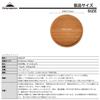 CAMPING MOON Sierra Cup Walnut Solid Wood Coaster of Lid, Wood, (Set 2, 12cm) S-MG-2P