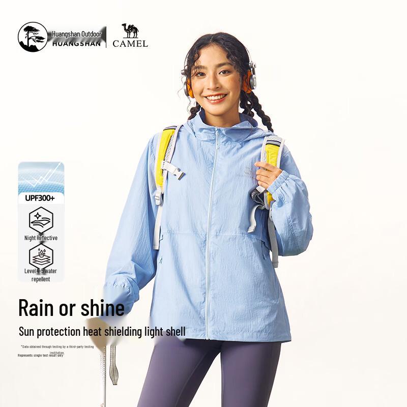 

Camel Huangshan Unisex Hooded Jacket M