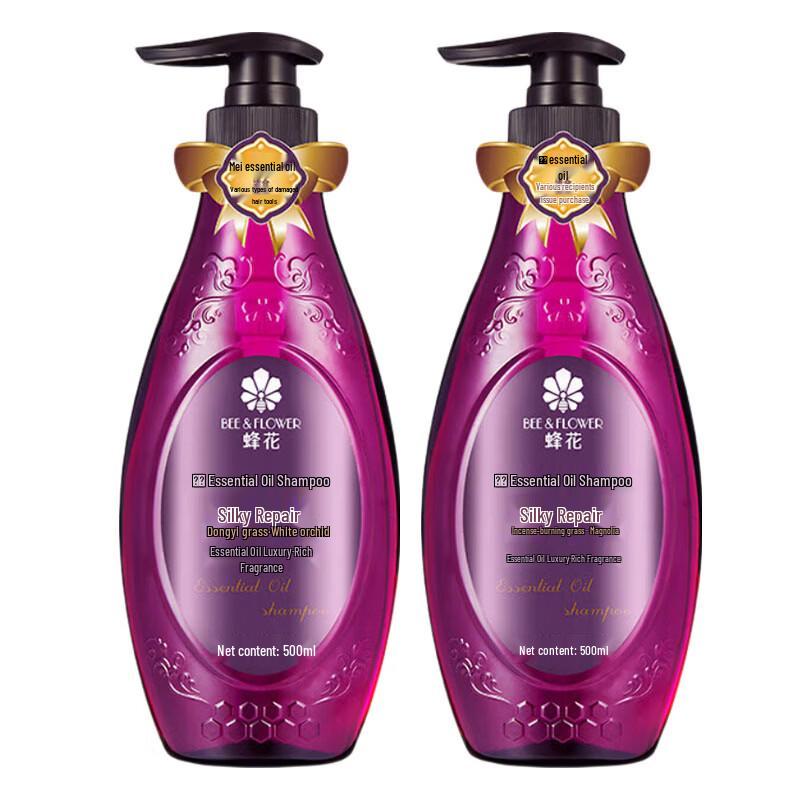 Fenghua Enchanting Essential Oil Shampoo