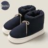 Winter High-Top Cotton Slippers with Elastic Band for Men & Women