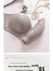 Popular Lace Underwire Bra for Plus Size Middle-Aged Women - Fixed Cup, Four-Row Hook-and-Eye, Thin Cotton Gathering Support.