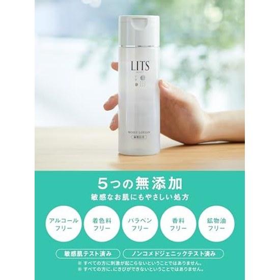 Ritz Moist N Lotion Toner Sensitive Skin 190ml Moisturizing