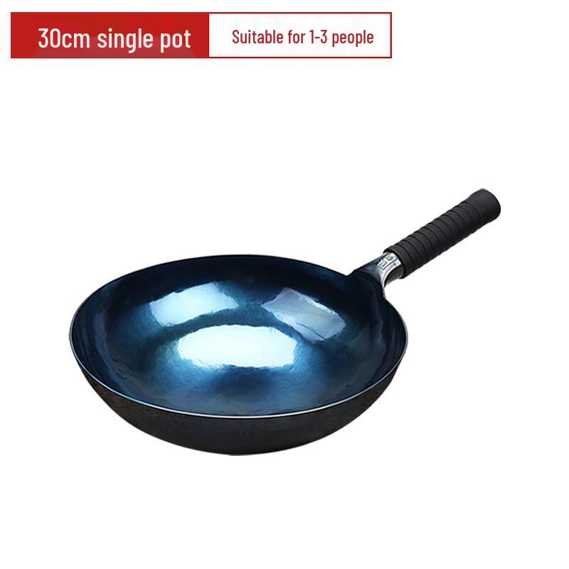 Hakjka Zhangqiu Forged Iron Non-Stick Wok 30cm