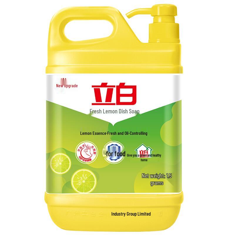 Liby Dishwashing Liquid