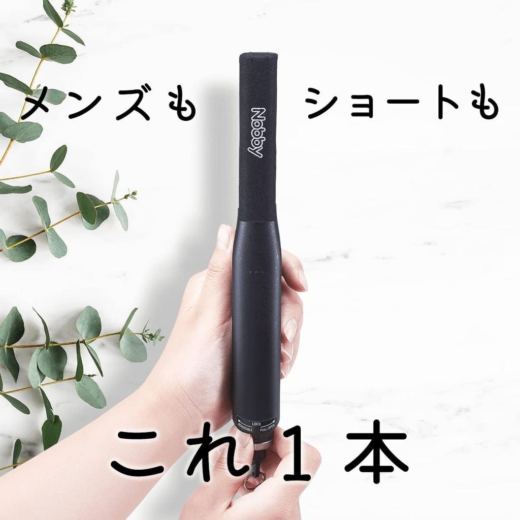 Nobby NBS501 Professional Straightening Iron, White Model, Short & Slim 15mm Plate for Men