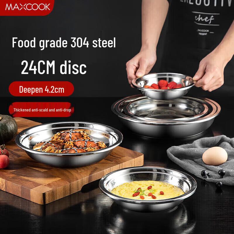MAXCOOK 304 Stainless Steel Durable Dinner Plate