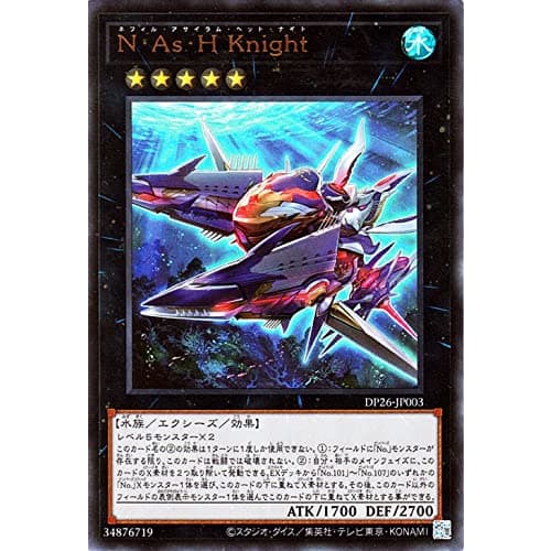 Yugioh! Card N.A.S.H. Knight Ultra Rare Duelist Pack Abyss Duelist DP26 Yugioh! | Yugioh! Card Nephil Asylum Het Knight Xyz Effect Monster Water Attri
