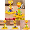 Baby Educational Push Giraffe Jumping Ball With Rolling Beads For Kids Playroom