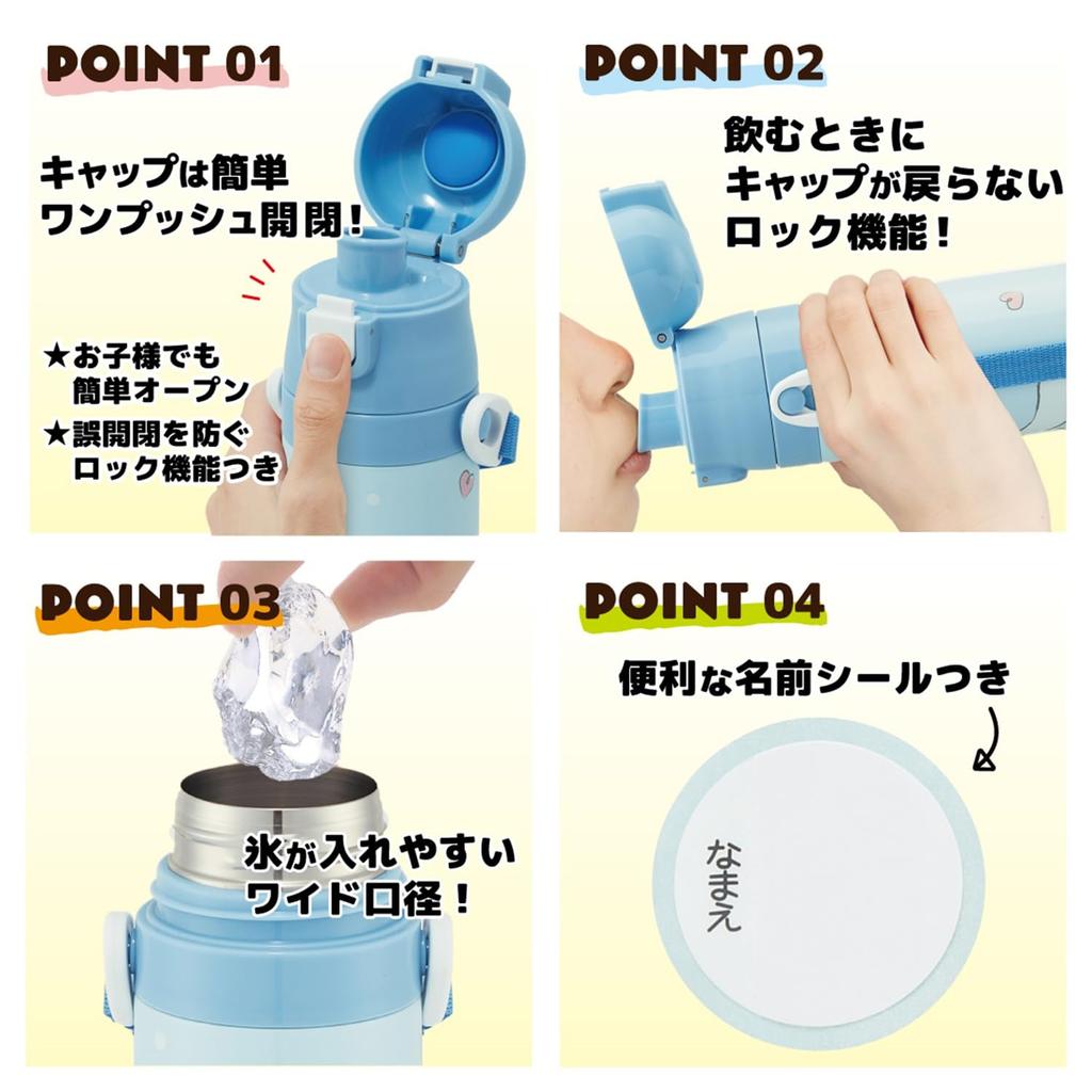 Skater Water Direct Glasses Rabbit For Boys and Stainless Sports Water Children's Bottle, Drinking, 470ml, Design, Girls, Insulated, Steel,