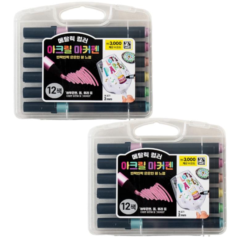 12-Color Metallic Acrylic Marker Set – Premium Shiny Paint Pens for Glass, Canvas, and DIY Crafts