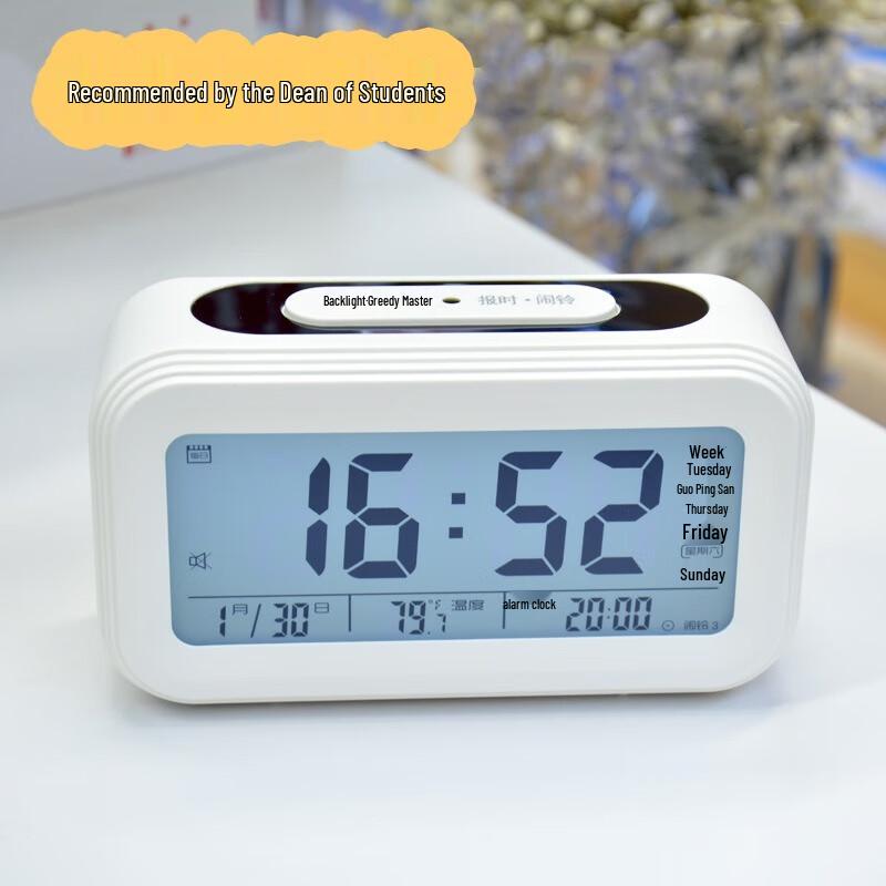 Juchuang Smart Student Alarm Clock (CN version) белый