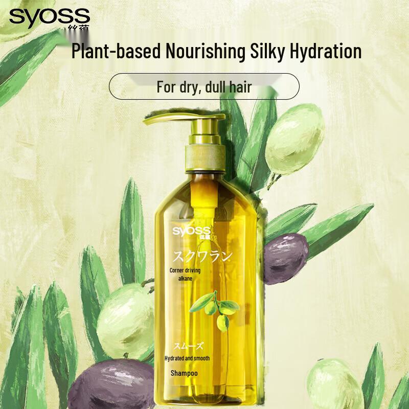 Syoss Hydrating & Smoothing Silicone-Free Shampoo Twin Pack