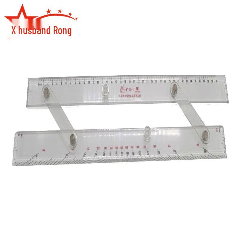 Nautical Parallel Ruler for Chart Surveying