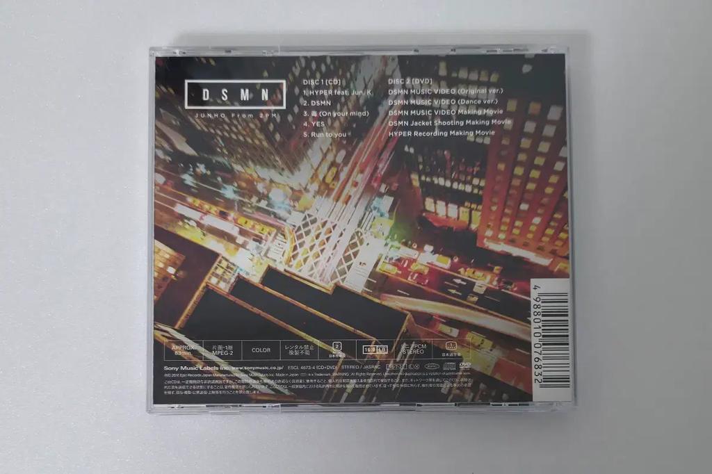 Lee Junho DSMN A Album (CD+DVD) Used