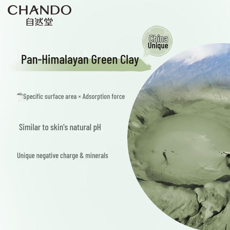CHANDO Himalayan Tea Mud Purifying Cleansing Mask 100g
