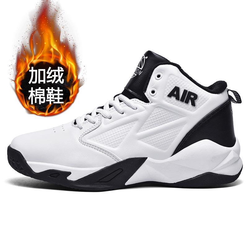 New ModelBasketball Shoes Men'S Casual Sports Shoes Young And Young Students Actual Combat Boots Cross-Border Men'S High-Top Breathable Running Shoes
