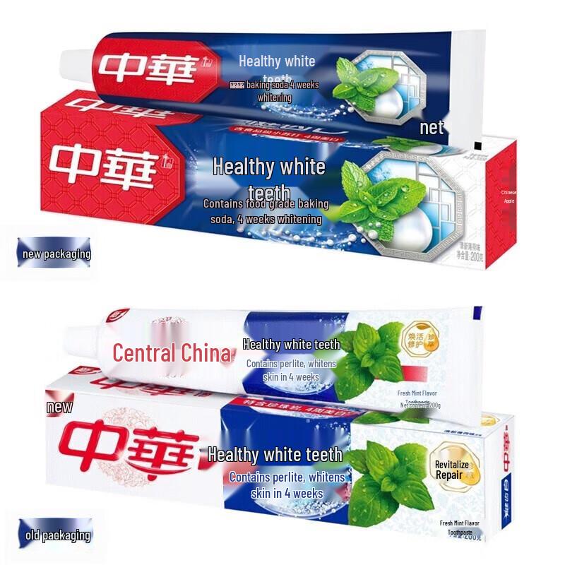 Zhonghua Toothpaste Set - Baking Soda Mint, 5x155g + Toothbrush