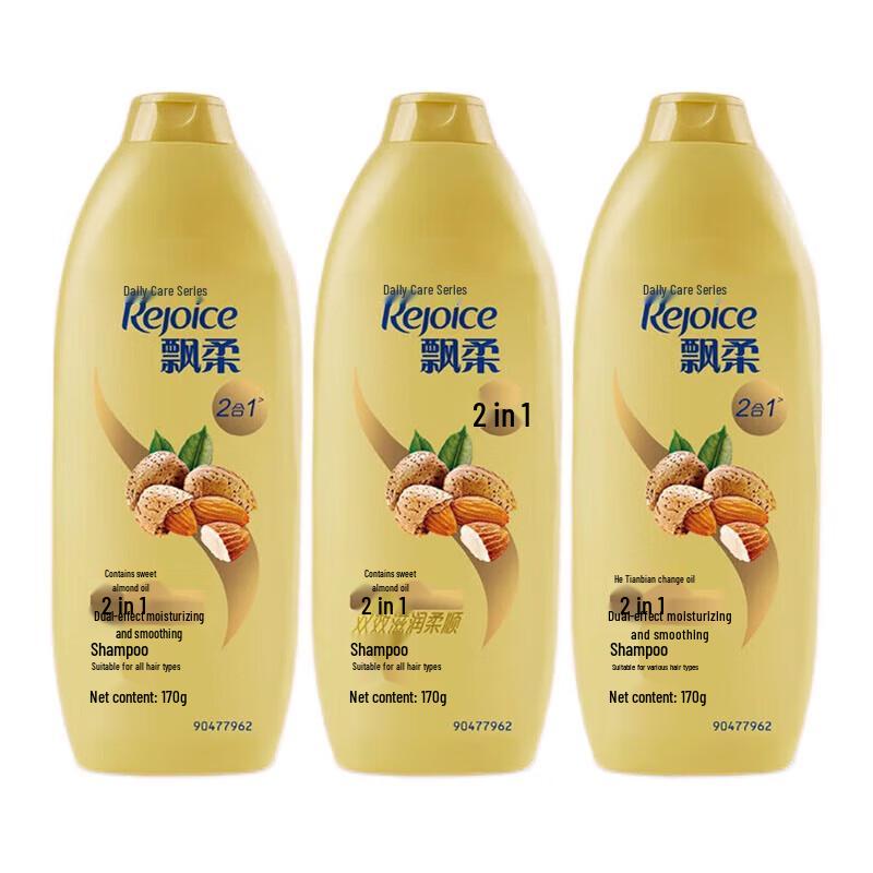 PANTENE Daily Care Moisturizing & Smoothing Shampoo