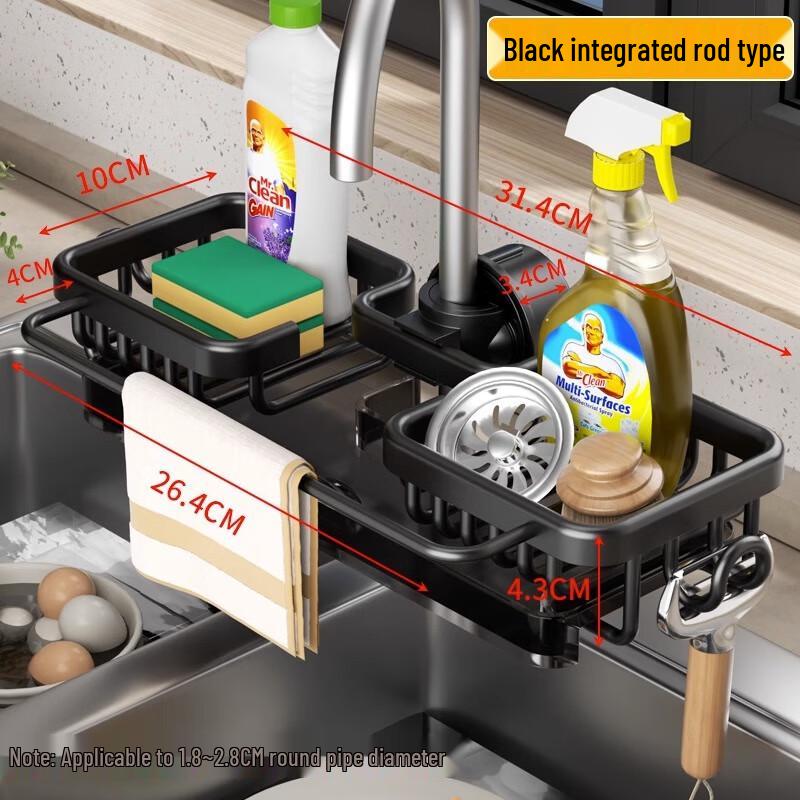 Multi-functional Kitchen Sink Drain Rack