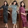 Old Shanghai Guofeng Chinese-style Long Improved Cheongsam Young Women's Retro Slim-fitting Long-sleeved Catwalk Autumn and Winter Clothing