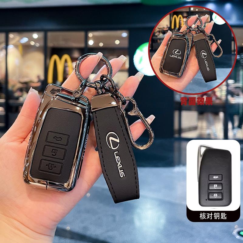 PPFX2 Gun Car Key Cover Case Shell Fob Holder For Lexus NX ES UX US RC LX GX IS RX 200 250h 350h LS 450h 260h 300h UX200 Accessories