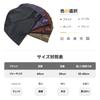 Santic Cycling Inner Cold Weather Protection for Road with and Green Men's Cap, Fleece-Lined Cap, Helmets, Bike, Autumn/Winter, Powerful, Earmuffs,