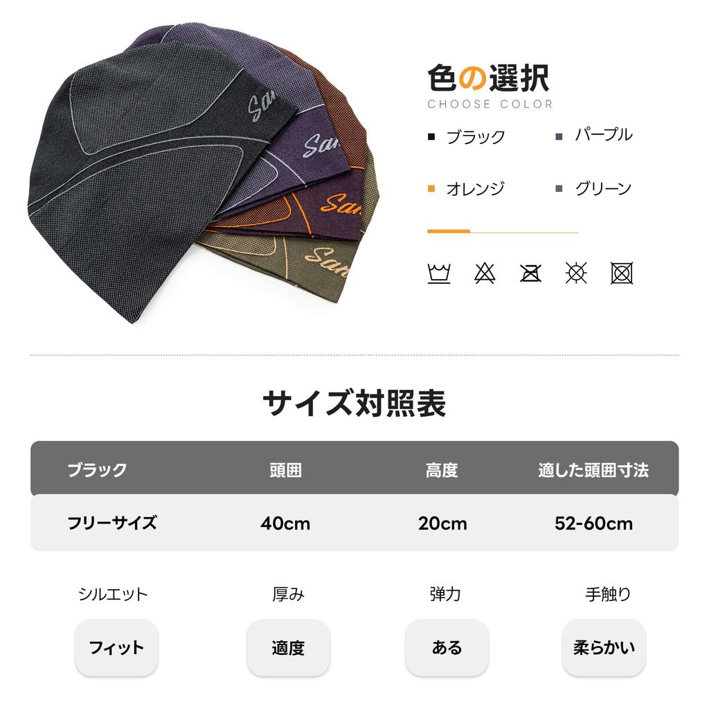 Santic Cycling Inner Cold Weather Protection for Road with and Green Men's Cap, Fleece-Lined Cap, Helmets, Bike, Autumn/Winter, Powerful, Earmuffs,