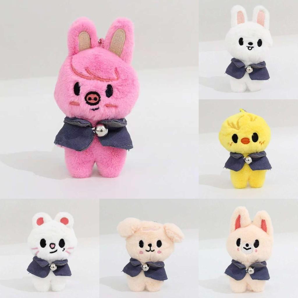 Magic Kids Stray School Plush Doll Keychain Fan Animal Toys Pendants Cute Gift