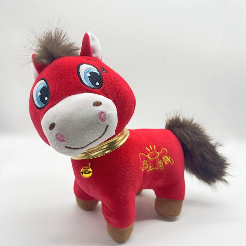 15-25cm Rotes Weinendes Pferd Plüschtier Neujahrsmaskottchen Niedliches Glückliches Weinendes Lachendes Pferd Plüschtier Chinatown Boutique Pony Dekor Kindergeschenk 20cm