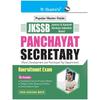 JKSSB: Panchayat Secretary Recruitment Exam Guide