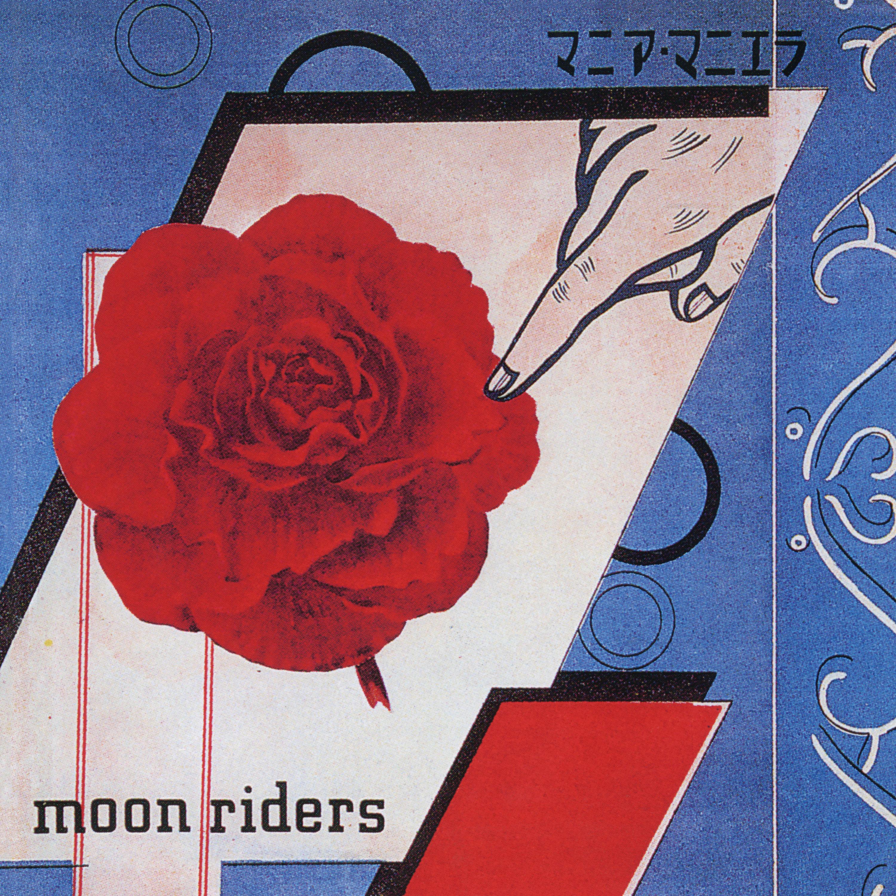 

LP Record MOONRIDERS MANIA MANIERA COJA9476 BETTER DAYS 2022 Japan Japanese PopRock