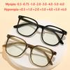 Oversize Square Frame Rivet Myopia Spectacles With Cylinder 0 -0.5 -0.75 To -6.0 Hyperopia +0.5 To +6.0