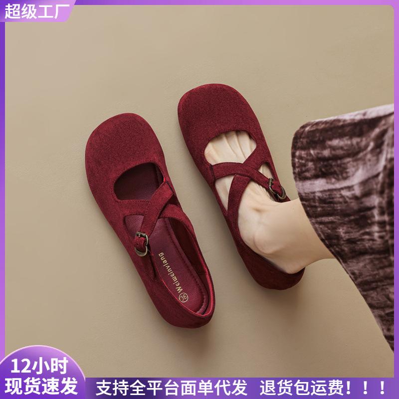 Mary Jane shoes women's flat-bottomed cross-strapped ballet shoes retro round head shallow mouth single shoes women