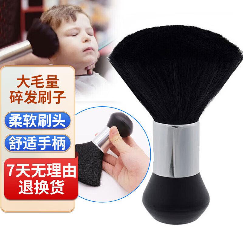 Мягкая кисть-сметка для парикмахера