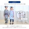 COLORFUL CANDY STYLE Backless Children's Apron (100-120cm) Water-Repellent, No-Iron, Departure Super Express, Lightweight, Stain-Resistant, Wrinkle-Re