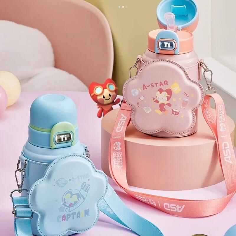 ASD Kids Portable Insulated Water Bottle